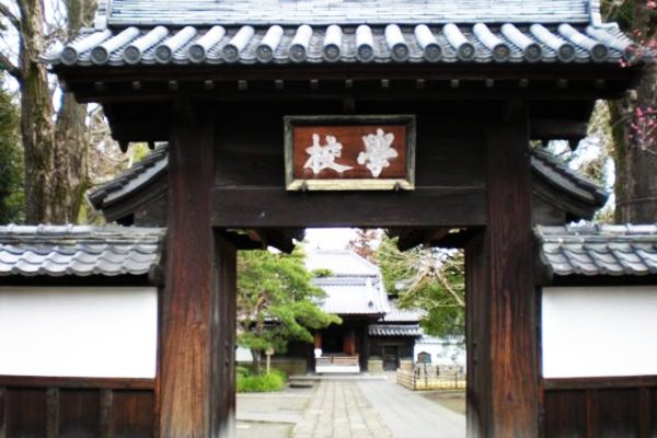 栃木