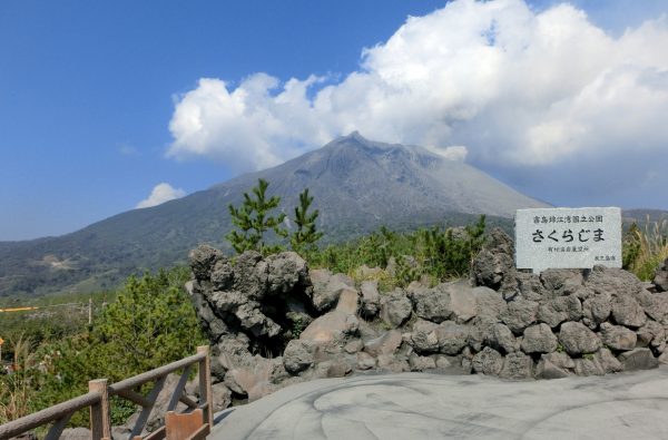 鹿児島