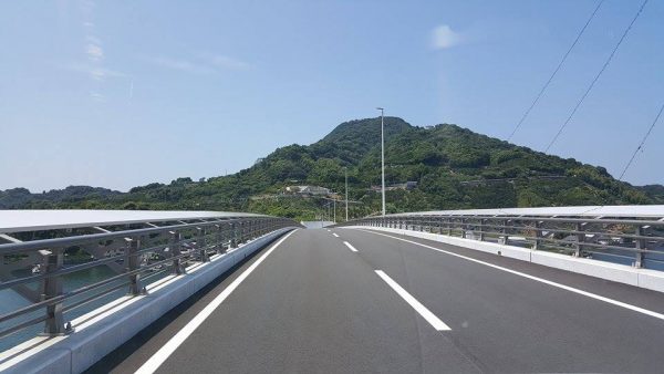 愛媛