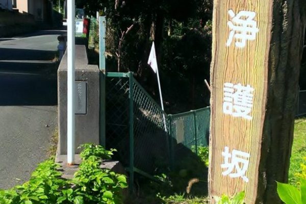 静岡