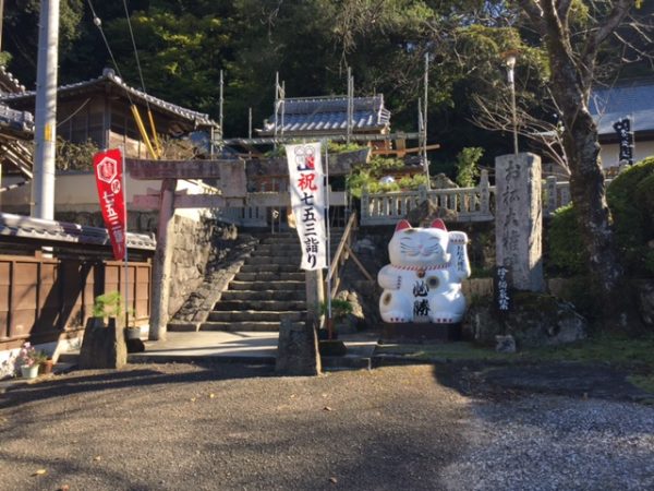 徳島