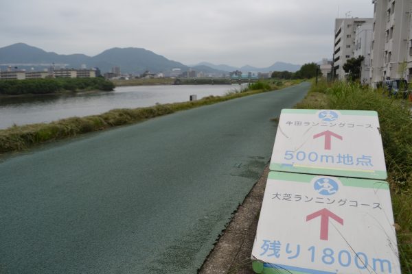 広島