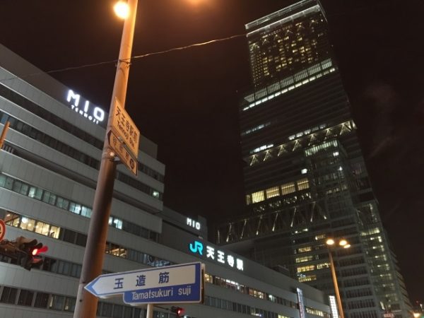 大阪