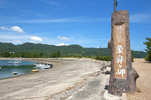 山口
