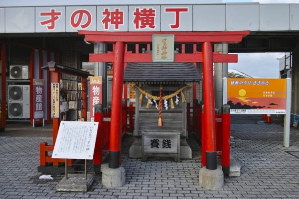 秋田