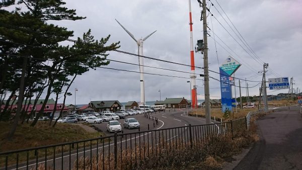 秋田