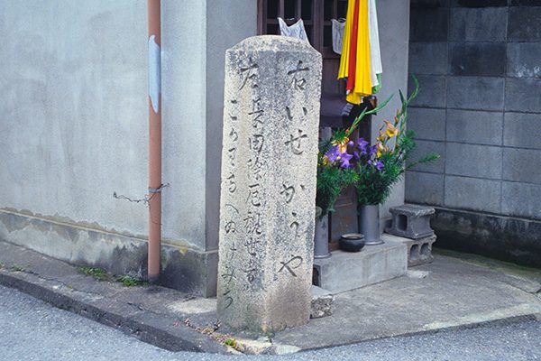和歌山