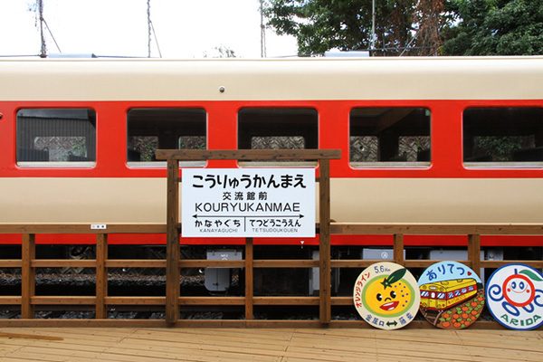 和歌山