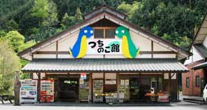 岐阜