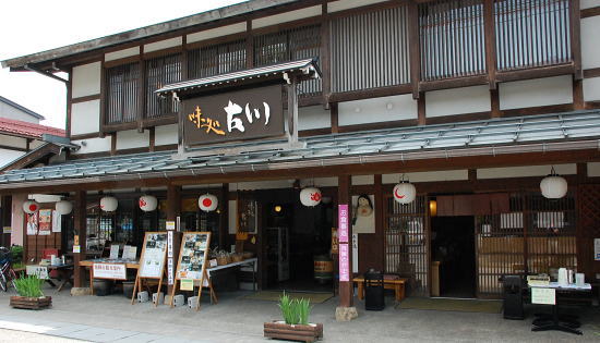 岐阜