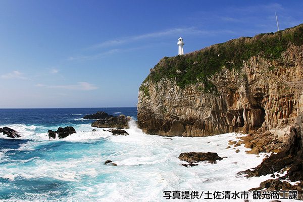 高知