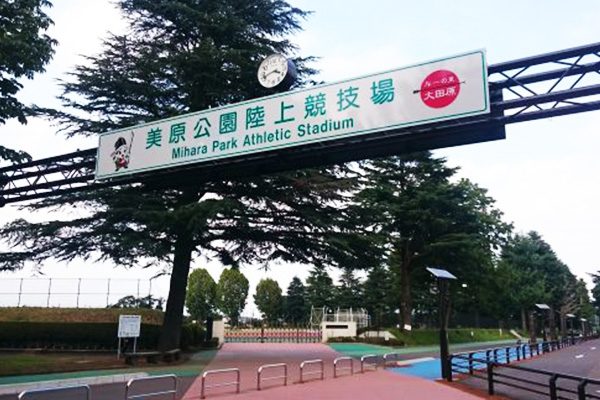栃木