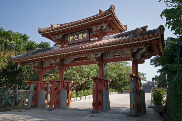 沖縄