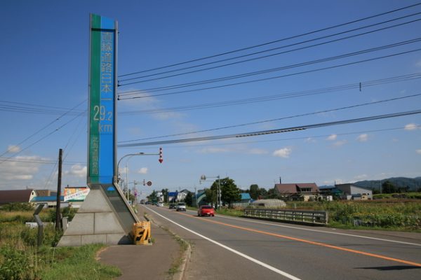 日本一長い直線道路 美唄 滝川29 2kmコース 美唄市 北海道 走ろうにっぽんプロジェクト