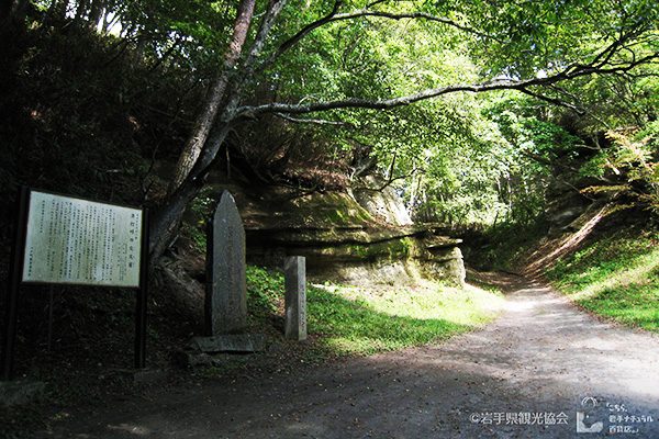岩手