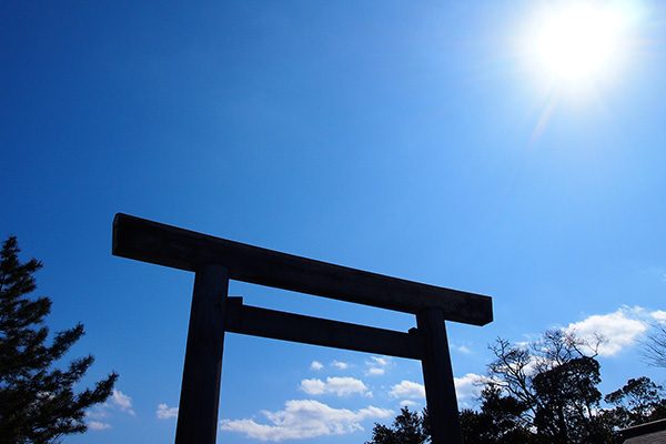 三重