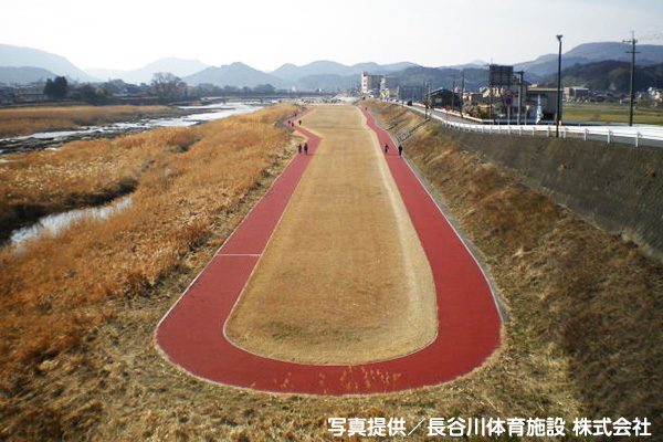 大分